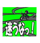 ザッパーじいさん（個別スタンプ：24）