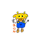 きぃくんは魔法使い☆（個別スタンプ：31）