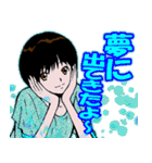 天使の罠（個別スタンプ：13）