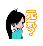 天使の罠（個別スタンプ：37）