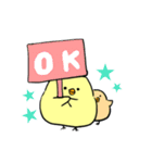 かわいいふわふわひよこ（個別スタンプ：24）