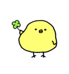 かわいいふわふわひよこ（個別スタンプ：39）