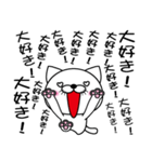 うるさすぎねこ（個別スタンプ：16）