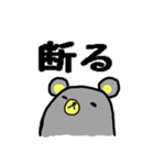 ながいくま（個別スタンプ：22）