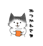 猫のひねちゃん（個別スタンプ：11）