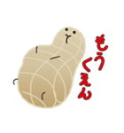 ぴいなつさん！（個別スタンプ：11）