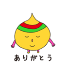 からたま（個別スタンプ：12）