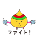 からたま（個別スタンプ：17）