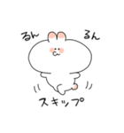 うさやんの気持（個別スタンプ：9）