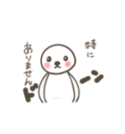 謎の人見知りさん（個別スタンプ：3）