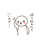 謎の人見知りさん（個別スタンプ：24）