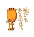 名もなきリス（個別スタンプ：13）