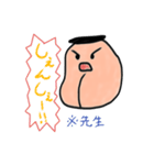 アゴまるだしのしゃししゅしぇしょ（個別スタンプ：6）