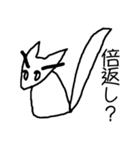 きつねのじょん（個別スタンプ：13）