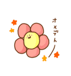 まんまるしらたま（個別スタンプ：33）