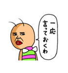 既読虫3（個別スタンプ：2）