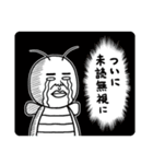 既読虫3（個別スタンプ：4）