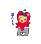 りんごガールのダイエット生活（個別スタンプ：4）