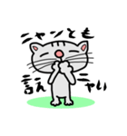 手書きねこ(ニャン語？)（個別スタンプ：25）