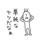 毛が3本（個別スタンプ：8）