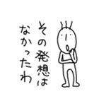 毛が3本（個別スタンプ：16）
