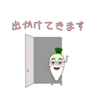 愉快な大根で会話（個別スタンプ：31）