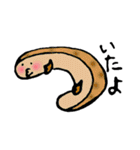 ゆるもじ村のなかまたち。（個別スタンプ：4）