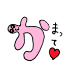 ゆるもじ村のなかまたち。（個別スタンプ：14）