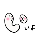 ゆるもじ村のなかまたち。（個別スタンプ：19）