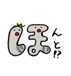 ゆるもじ村のなかまたち。（個別スタンプ：30）