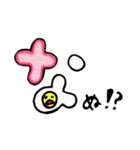 ゆるもじ村のなかまたち。（個別スタンプ：31）