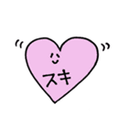 はーとふる はーとさんと仲間たち（個別スタンプ：4）