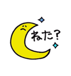 はーとふる はーとさんと仲間たち（個別スタンプ：18）
