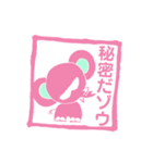 はんこだゾウ（個別スタンプ：7）