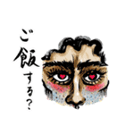 濃男（個別スタンプ：35）
