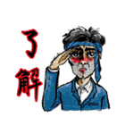 濃男（個別スタンプ：36）
