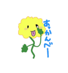 きいろいはな（個別スタンプ：21）