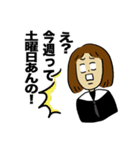 岐阜弁女子高生・日常編（個別スタンプ：38）