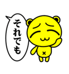 カラーフルクマちゃんの会話スタンプ Ver.1（個別スタンプ：26）