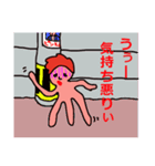 仲間だ（個別スタンプ：19）
