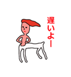 仲間だ（個別スタンプ：22）