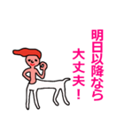 仲間だ（個別スタンプ：27）