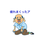 福耳おやじは幸せオヤジ（個別スタンプ：8）