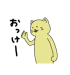 足長動物園（個別スタンプ：1）