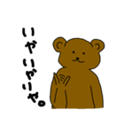 足長動物園（個別スタンプ：5）