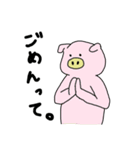 足長動物園（個別スタンプ：8）