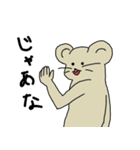 足長動物園（個別スタンプ：15）