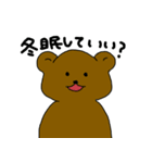 足長動物園（個別スタンプ：16）