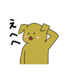 足長動物園（個別スタンプ：24）