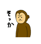 足長動物園（個別スタンプ：28）